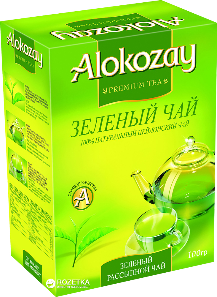 Чай Алокозай Зеленый Лист 250 гр