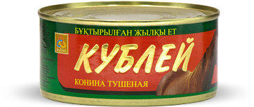 консервы из казахстана